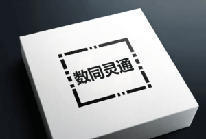 数同灵通:毕达哥拉斯学派的理解-The49