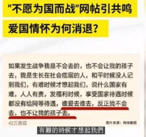 如何让穷人的孩子上战场去送死-The49